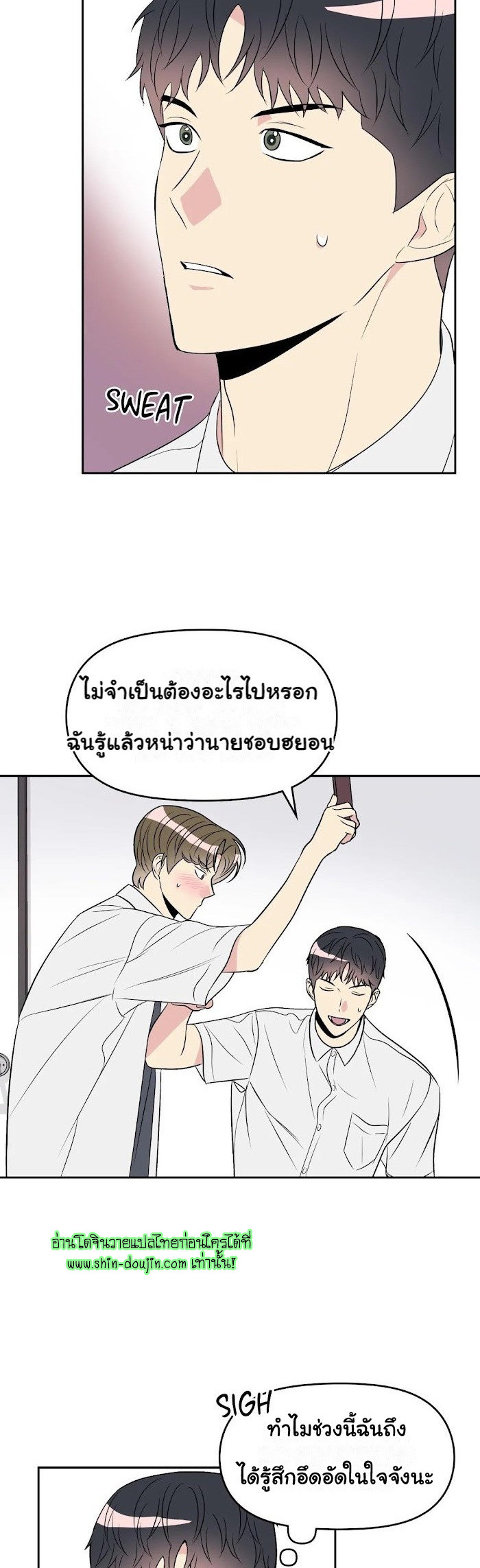 Bad Contact EP 12